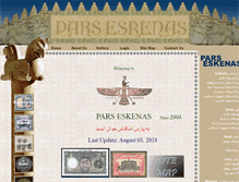 Tablet Screenshot of parseskenas.com